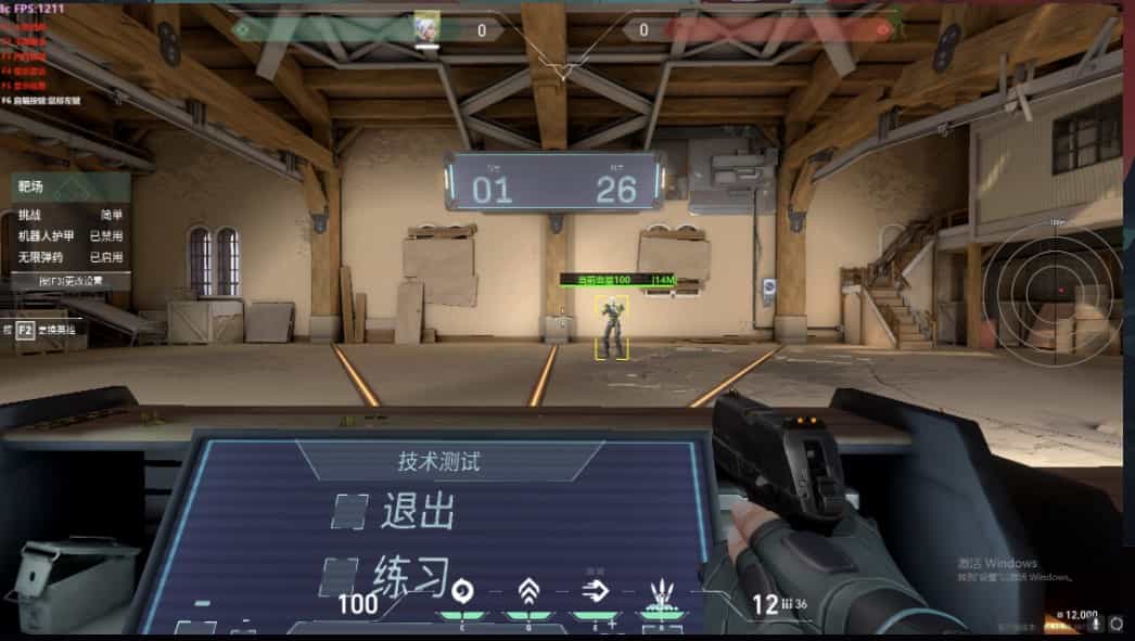 二无畏契约外挂展示图